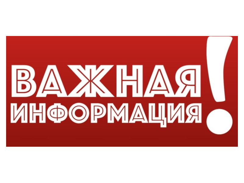 Работы на магистральном водопроводе по улице Первомайской.