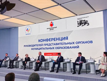 Всероссийская ассоциация развития местного самоуправления начинает работу с депутатским корпусом.. Всероссийская ассоциация развития местного самоуправления начинает работу с депутатским корпусом..